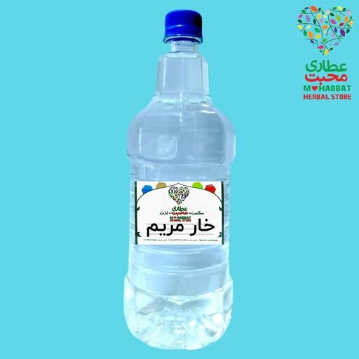 عرق خار مریم اعلاء خالص سنتی (1 لیتری) گیاهی